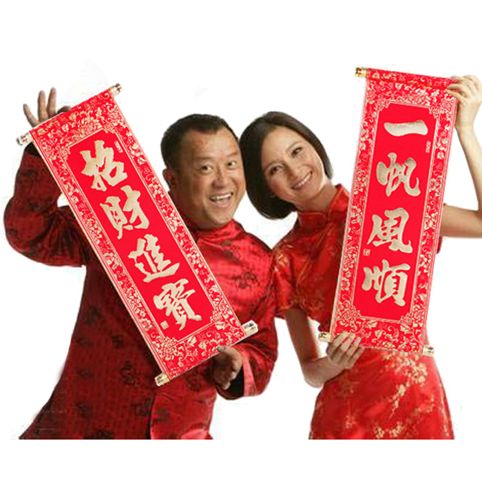 2022 New Year's Spring Festival Four-word scrolls hanging up a velvet cloth little couplets to decorate the Lunar New Year will dance performance props splurge