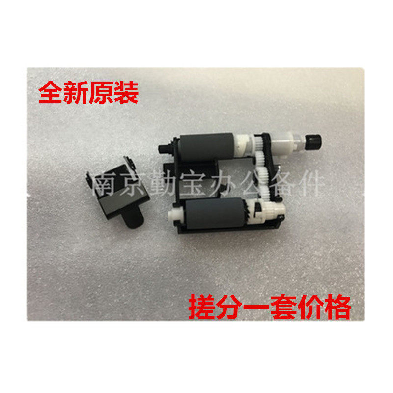 Apply Samsung 651 2161 2160 2165 2165 3401 3401 3406 rubbing paper wheel pagers