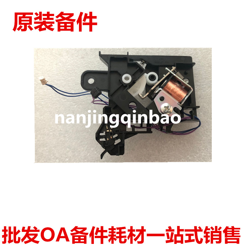 Applicable to HP 203 206 230 227 gear set M203 M227 M230 double-sided paper feed motor set