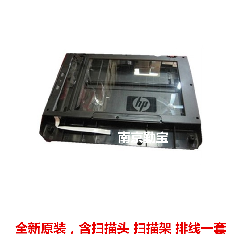Apply the brand new original HP HP1536 scanning platform HP1536 sweep-up component sweep Base glass