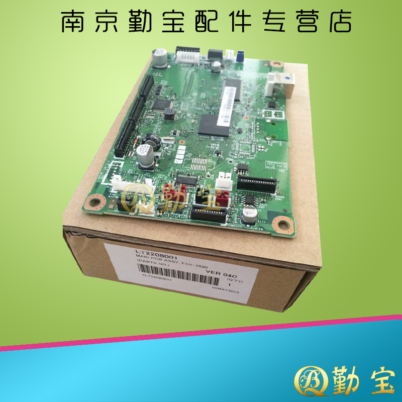 Applicable Brothers 2890 Motherboard Brothers 2990 Motherboard Lenovo 3410 Main Board Interface Board New-Taobao