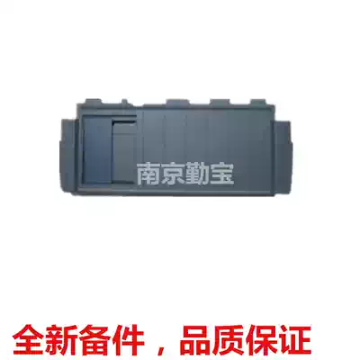 Suitable for EPSON LQ630K cardboard EPSON LQ630K Forward paper cardboard 635K cardboard guide