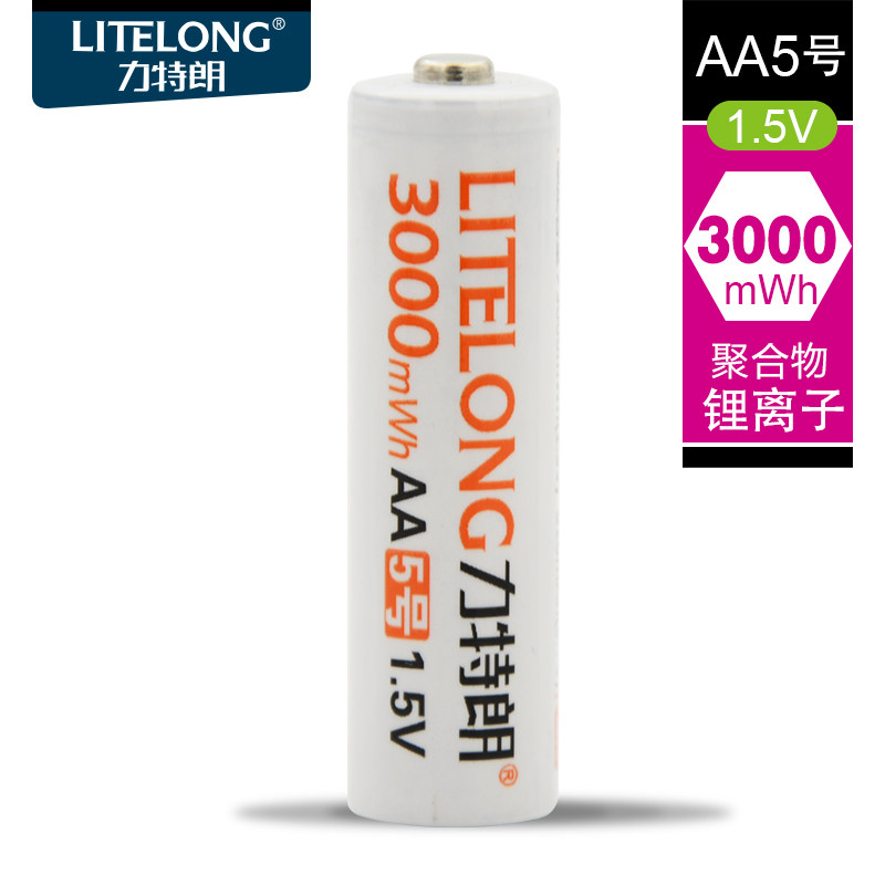 Force Trang 1 5v rechargeable lithium battery 5 Number 3000 mAh Microphone digital camera rechargeable battery 5 Number