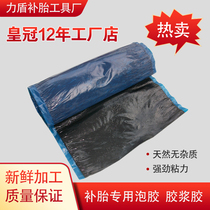 Tire repair foam glue tire repair glue tire repair glue fire repair glue gasoline glue Zhejiang foam glue