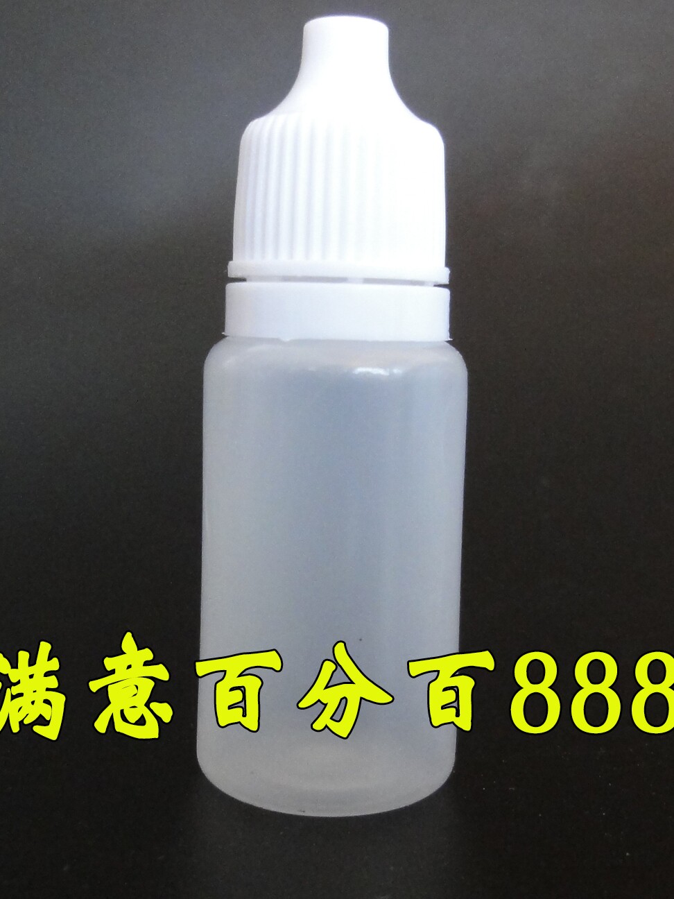5 10 15 20 30 50ml eye drops bottle liquid eye drops bottle small empty bottle drop bottle medicinal water bottle