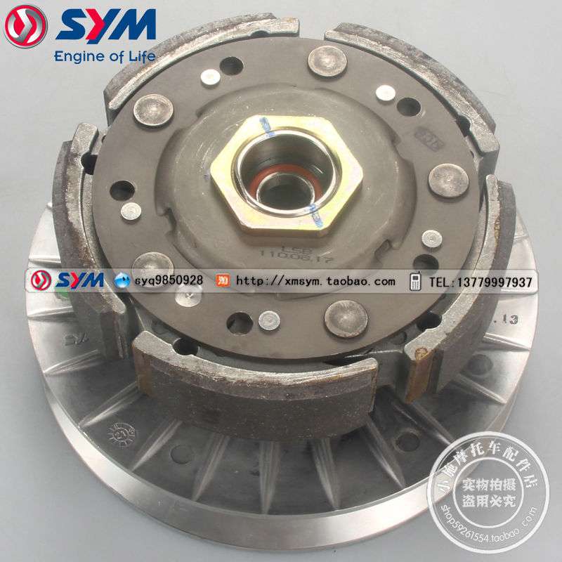 SYM Sanyang New MAXSYM 400 Cruise Stiffness Brigade 400 Rear Belt Pulley Clutch Drive Disc Assembly-Taobao