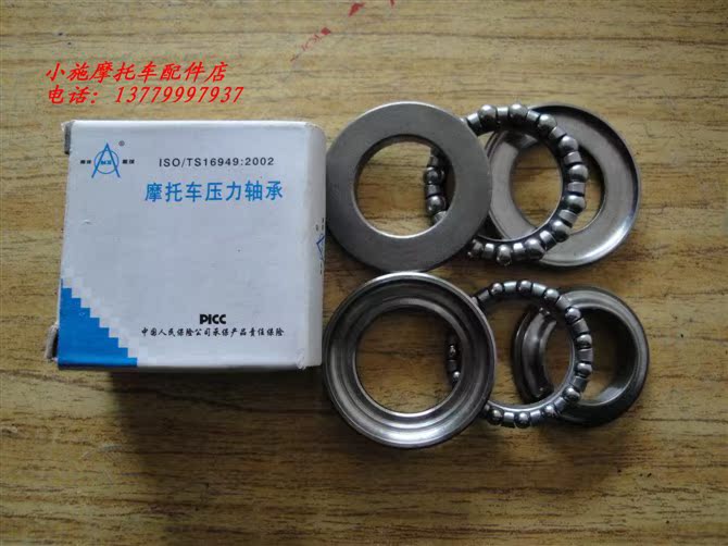 Thích hợp cho Prince GN125 Jinan Qingqi GS125 chịu lực giá bạc đạn