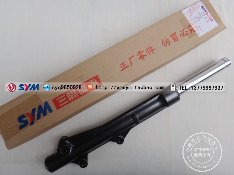 SYM Sanyang Đầu máy Xia Xing Sanyang XS110-5 Siêu xe máy quyến rũ trước giảm xóc trước phuộc nhún xe dream