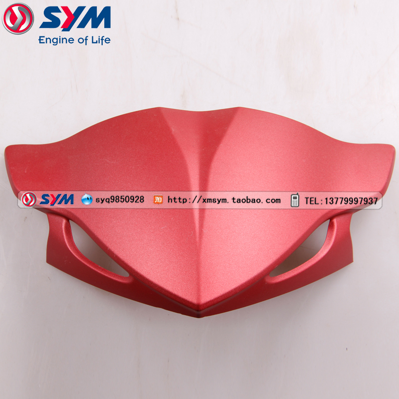 SYM XS150-11A T1 T2 XS250-2 CROX Xiaogang Man Sun visor A Front bezel Xiao Guanghong