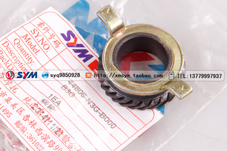 SYM Sanyang Đầu máy XS125-G -H -2H Sói trống Trung Quốc Turbo Turbo Worm Speed ​​Gear - Xe máy Gears bộ nhông xích xe máy