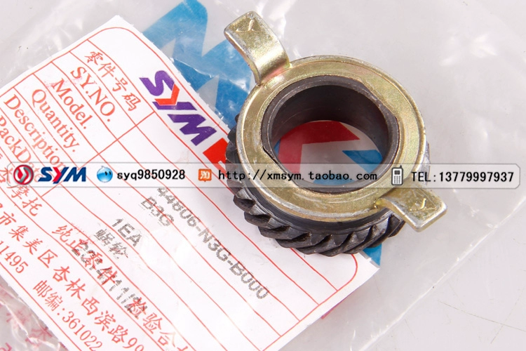 SYM Sanyang Đầu máy XS125-G -H -2H Sói trống Trung Quốc Turbo Turbo Worm Speed ​​Gear - Xe máy Gears 	nhông xích xe máy