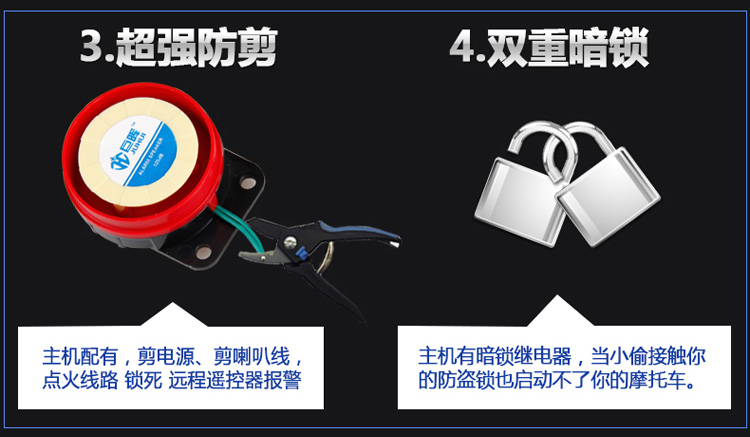 Xe máy chống trộm báo động hai chiều báo động chống trộm thiết bị với điều khiển từ xa khởi động điện flameout tối khóa chống cắt dòng