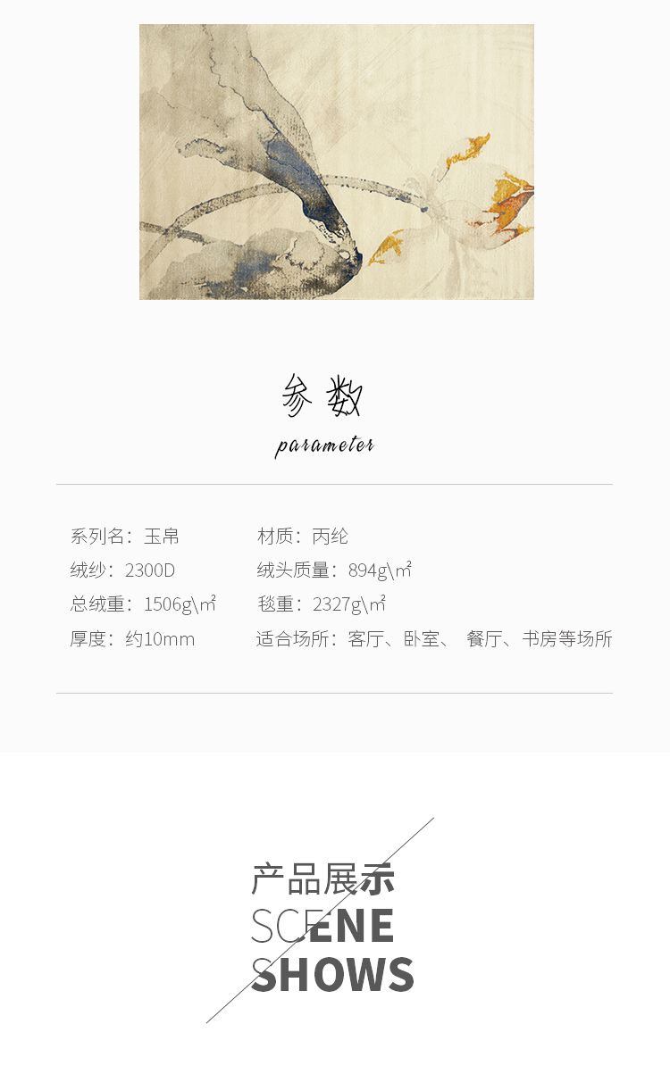 Thảm trải sàn St. Valentine mới của Trung Quốc Zen Phong cách Trung Quốc Light Luxury Ink Style Lotus Net Red Cùng phòng ngủ - Thảm thảm nhung trải giường