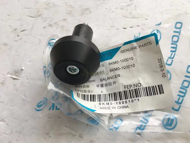 Spring Breeze 250 Phụ kiện xe máy Cân bằng 250NK Cân trọng lượng Xử lý ống cắm Vòi kết thúc - Smart Scooter