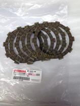 Jinpao SRV150 JYM150 clutch Jinhu SR150 clutch friction plate Jinlong clutch