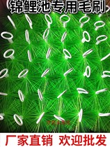 Double bear green filter brush filter brush bacteria brush fish pond filter material koi fish pond filter material