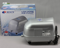 Daily LP-20 fish tank oxygen pump oxygen booster pump oxygen pump low noise aquarium oxygen pump 17W air pump