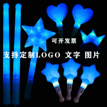 Mayday concert fluorescent stick glowing stars silver light stick blue fluorescent stick flash stick party support props