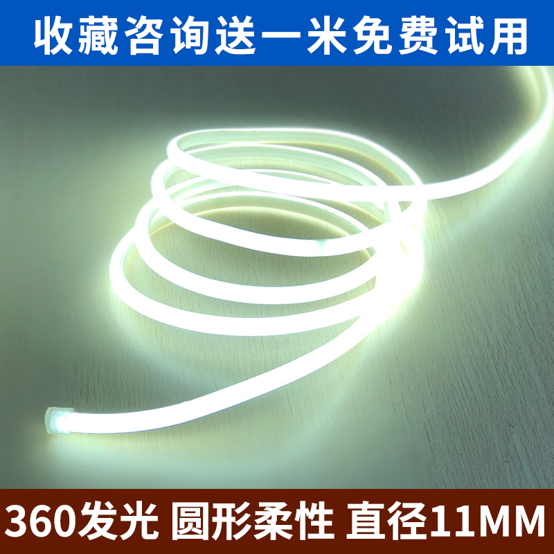 Soft light with LED flexible light with round 220V ultra bright advertising sign neon light with outdoor waterproof line light