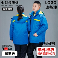 Cuilan Color Single Part