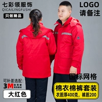 Красный чай улун Да Хун Пао, комплект