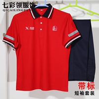 Красная футболка, комплект