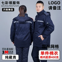 Чистая тибетская голубая единая часть