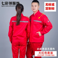 Большой красный без знака или вышитой отметки