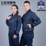 Антистатический осенний удерживающий тепло пуховик для работы, куртка, вкладыш