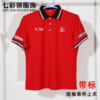 Красная футболка