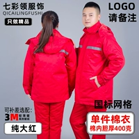 Чистая большая красная единственная часть