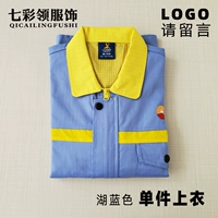 Озеро синий топ