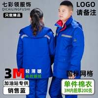 Можно стандартизирована 3 -метровая одна часть желчной