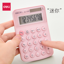 Del cute trumpet calculator female fashion mini portable small computer Portable Primary school students with creative pink accounting special girl Korean version of high value children cartoon large sun