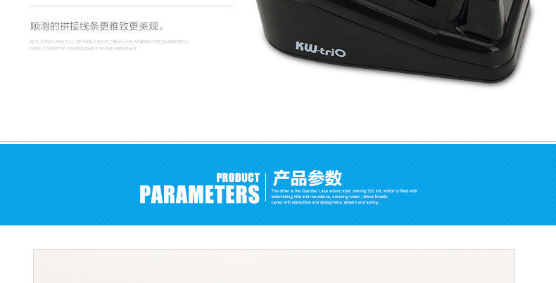 可得优kw3305胶带台 胶带座 封箱器透明胶胶带座