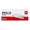 Deli binding clip 80mm loose-leaf document 2 holes