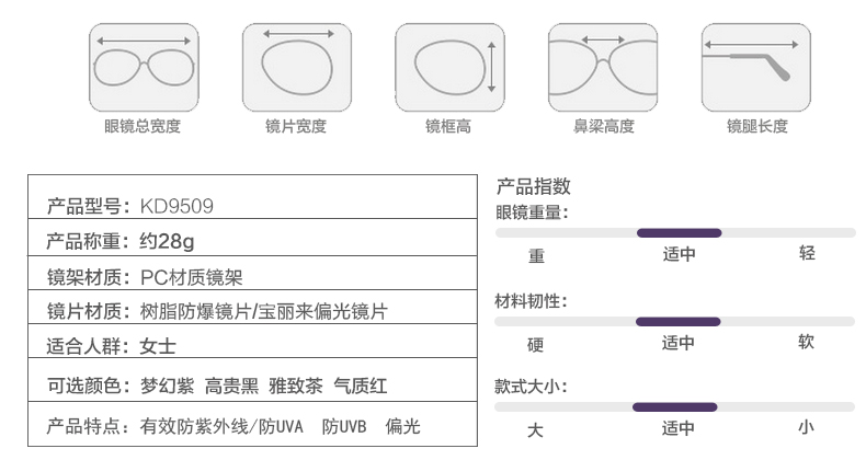 Lunettes de soleil Anti-UVA Anti-UVB - Ref 3438709 Image 12