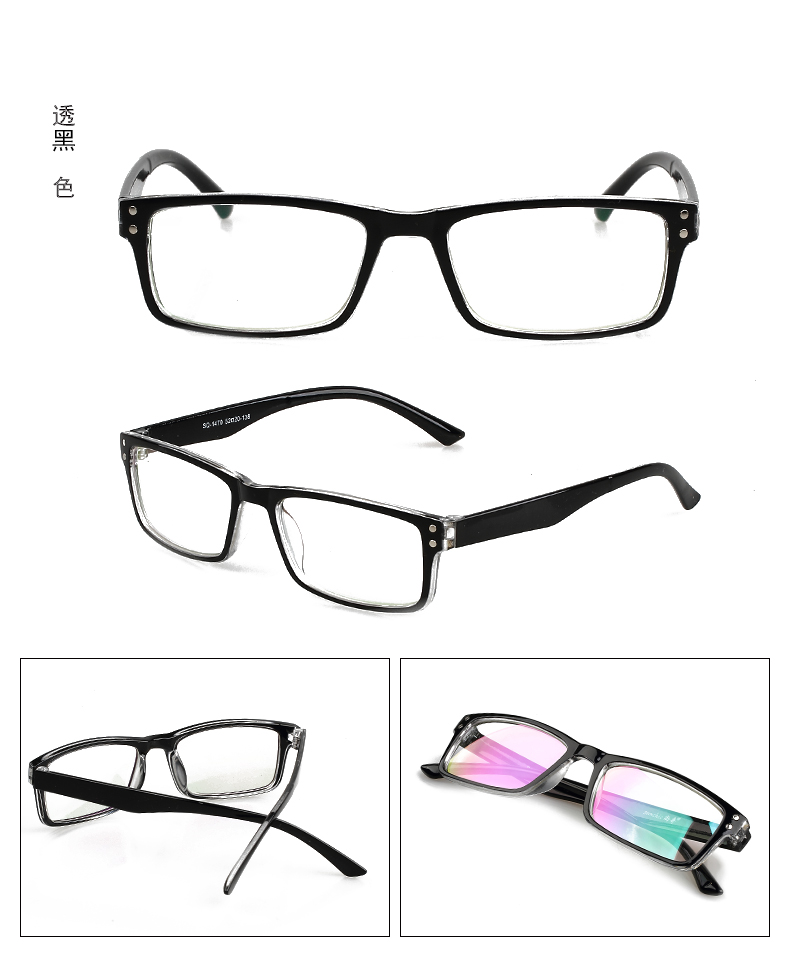 Kính bức xạ mới nam và nữ Han Chao UV bảo vệ gương phẳng kính máy tính kính kính cho mặt tròn