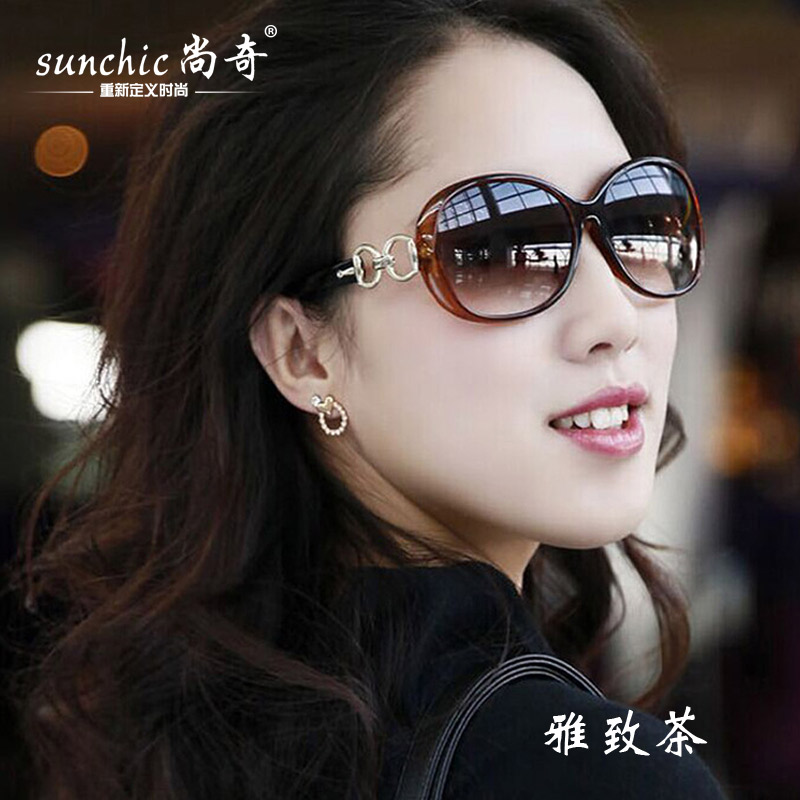 Lunettes de soleil Anti-UVA Anti-UVB - Ref 3438709 Image 3