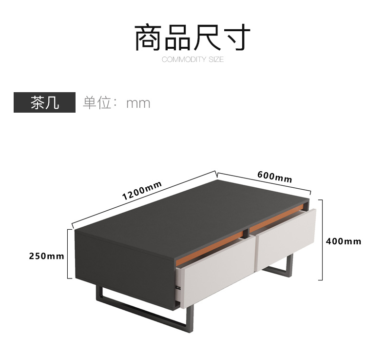 茶几_13.jpg