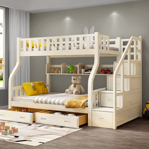 Pure solid wood bunk bed bunk bed children multifunctional a bunk bed as well as pillow mu zi chuang Beech bunk bed