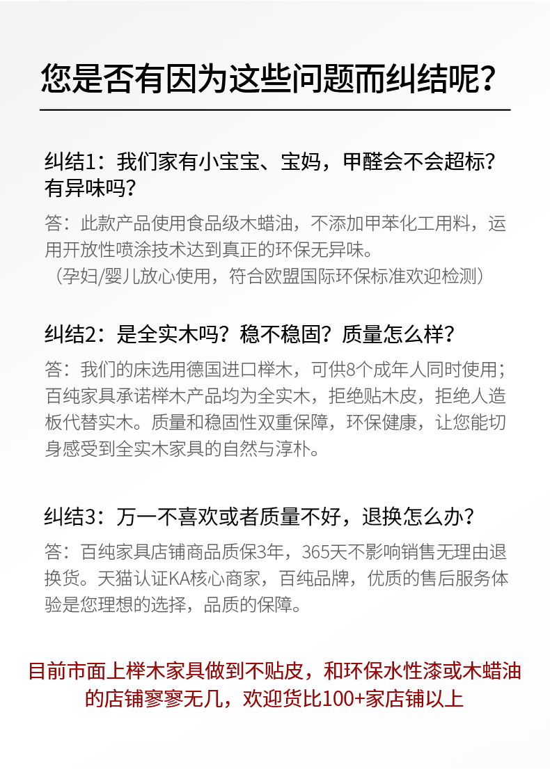 C35详情页_02.jpg