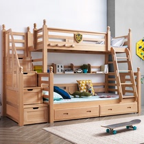 Pure Solid Wood children bunk bed bunk beds bunk bed multifunctional bed Beech mu zi chuang a bunk bed as well as pillow
