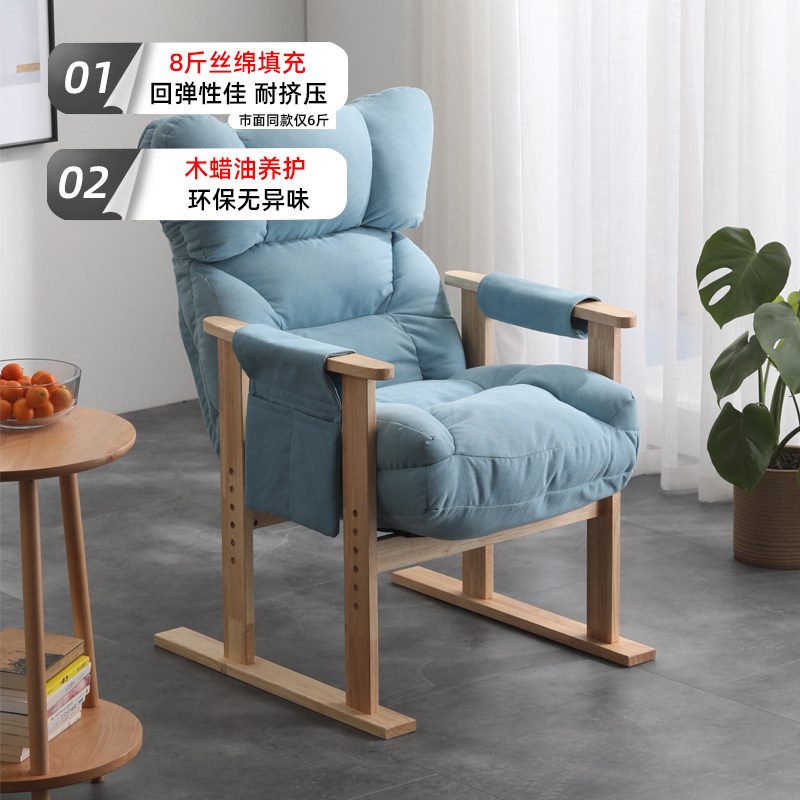 Lazy sofa small bedroom living room single dormitory leisure balcony folding back recliner computer sofa chair