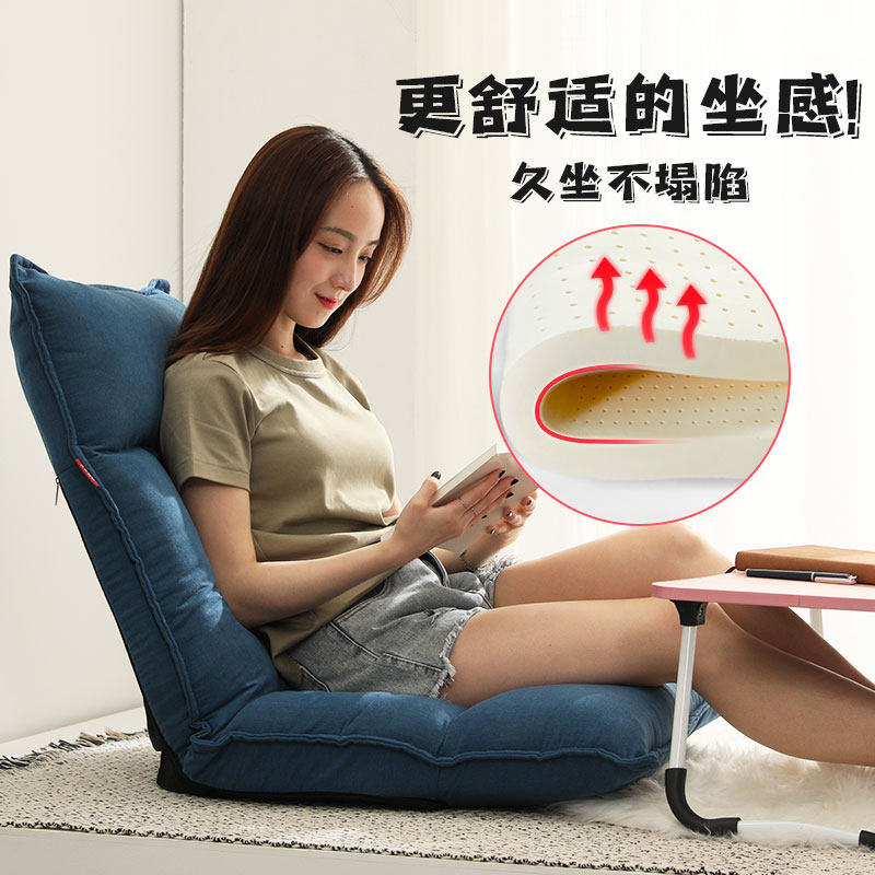 Small sofa single fan lazy tatami bed backrest artifact chair dormitory college students bay window chair cute