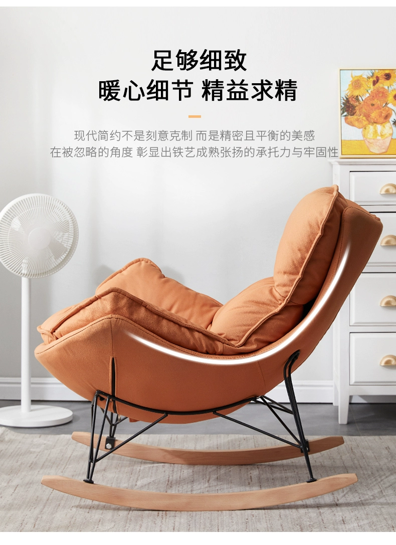 Ghế bập bênh nổi tiếng Internet Bắc Âu, ghế thư giãn, ghế sofa giải trí lười biếng dành cho người lớn, phòng khách ban công, nhà riêng, ghế bập bênh dành cho giới trẻ