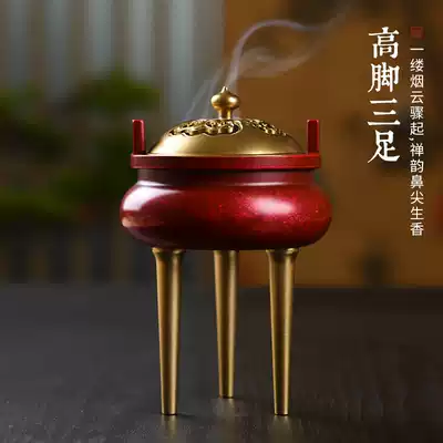 Mo Fan Ruyi hollow incense burner Pure copper high three-legged Xuande furnace Household indoor ring incense sandalwood furnace Zen decoration