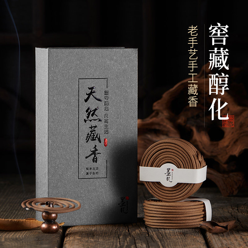 Ink Van Handmade Tibetan Incense Pan Fragrant Tibetan Thread Aroma Home Indoor Tea Office Health Preservation Fragrant Lavender Traditional Chinese Herbal Medicine