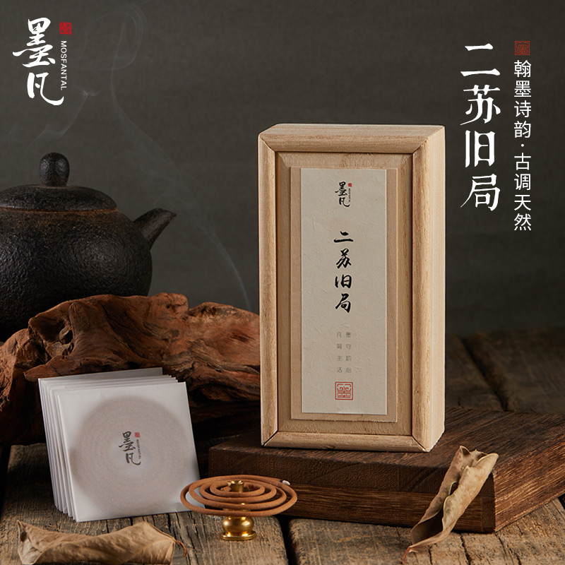 Ink Fandissuss Old Bureau Sunken Incense trays Home Incense Drinking Tea Office Wellness Aroma jasmine Honolulu