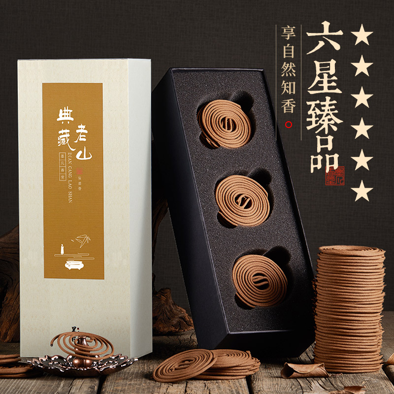 Ink Van India Old Mountain Honolulu fragrant home indoor ring incense office tea Vietnamese Sprout Zhuang's Incense Bedroom Incense